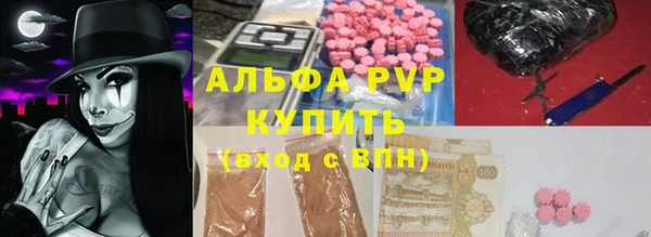 кристаллы Вязьма